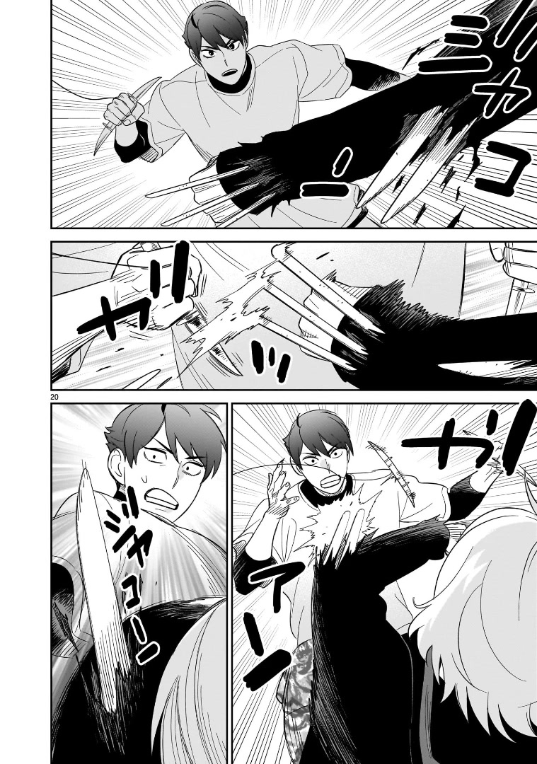 HITS chapter 24 page 18