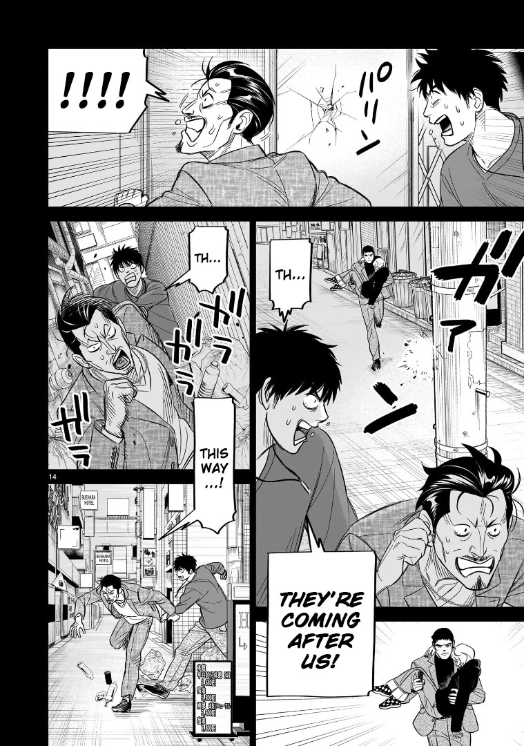 HITS chapter 26 page 14
