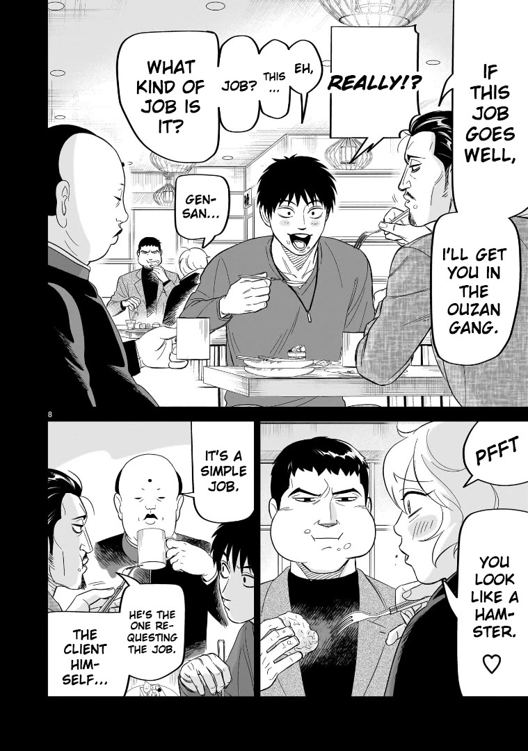 HITS chapter 26 page 8