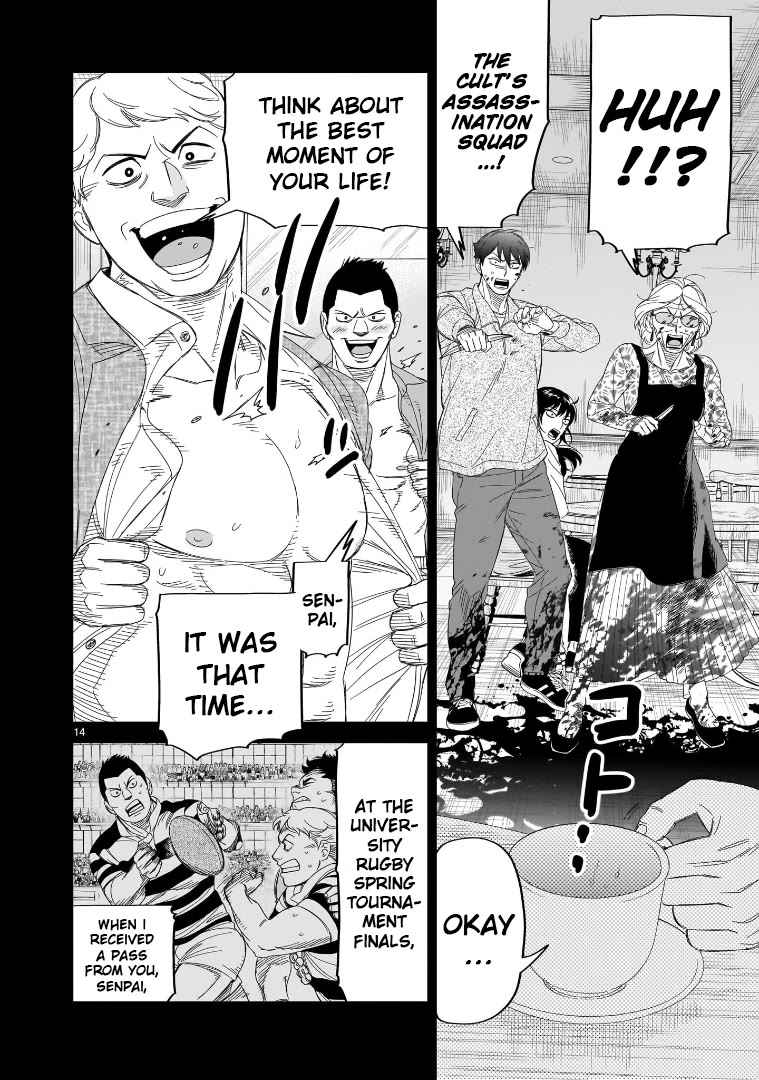 HITS chapter 29 page 12