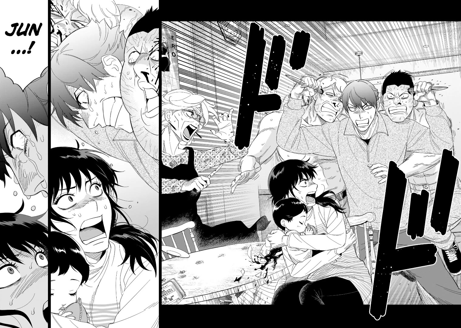 HITS chapter 29 page 14