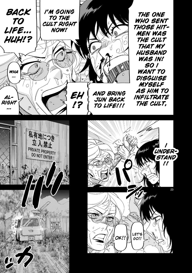 HITS chapter 29 page 19