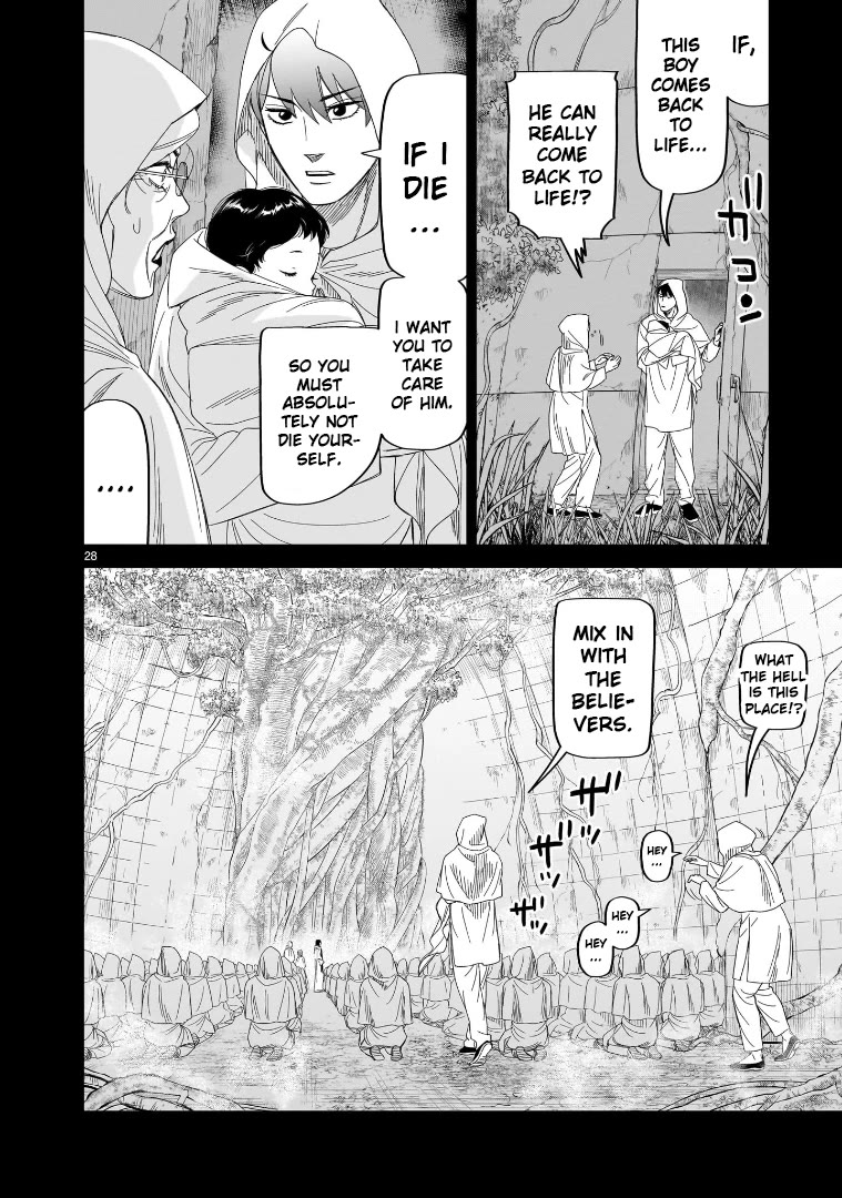 HITS chapter 29 page 23