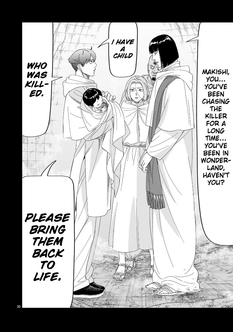 HITS chapter 29 page 25