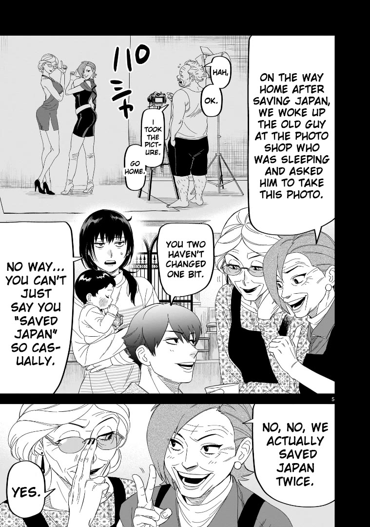 HITS chapter 29 page 5