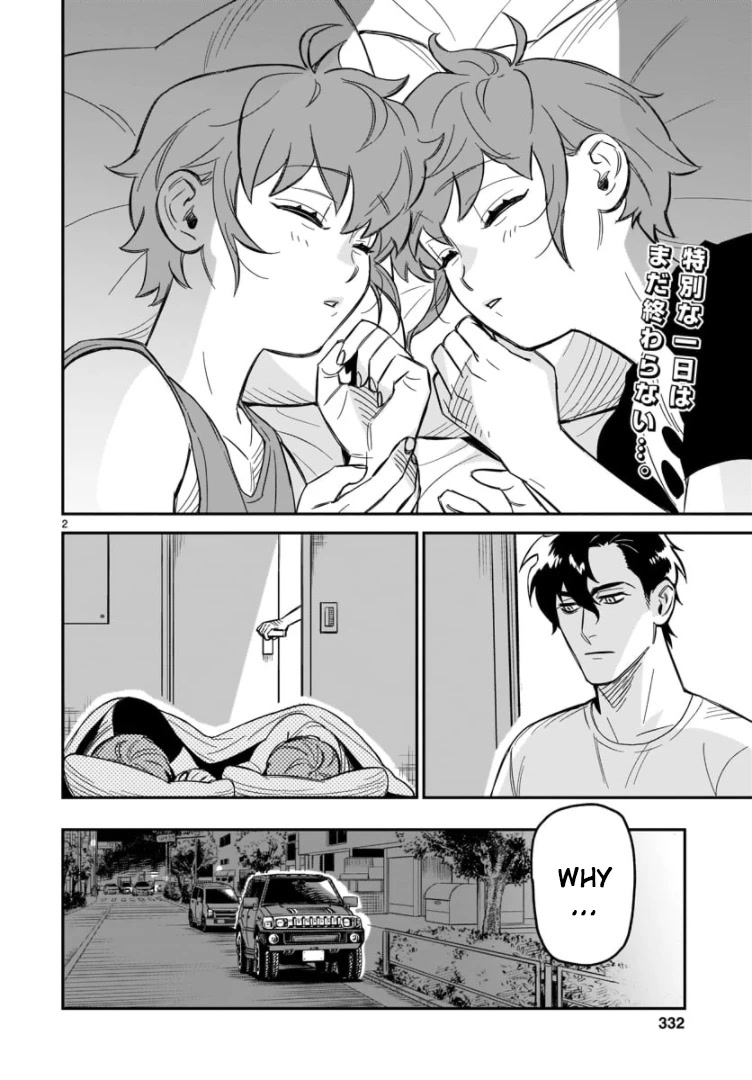 HITS chapter 3 page 3