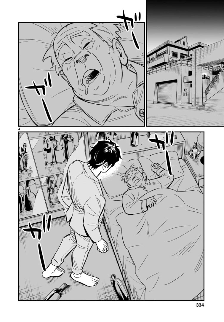 HITS chapter 3 page 5