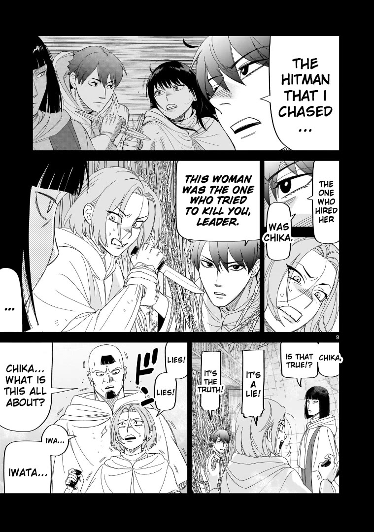 HITS chapter 30 page 9