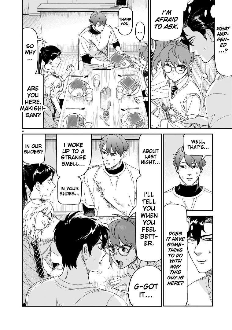 HITS chapter 31 page 4