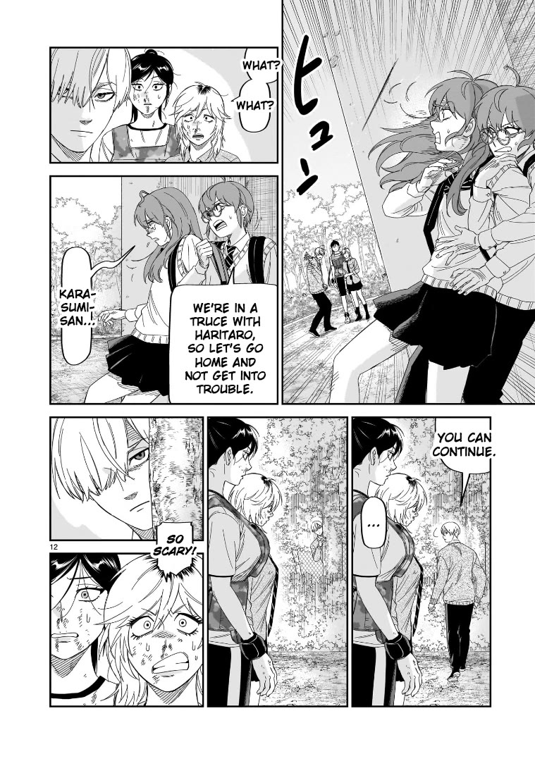 HITS chapter 32 page 12