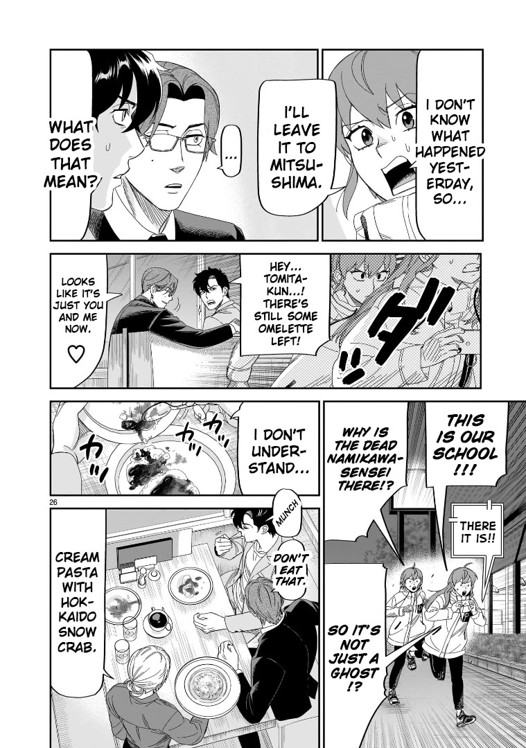 HITS chapter 32 page 24