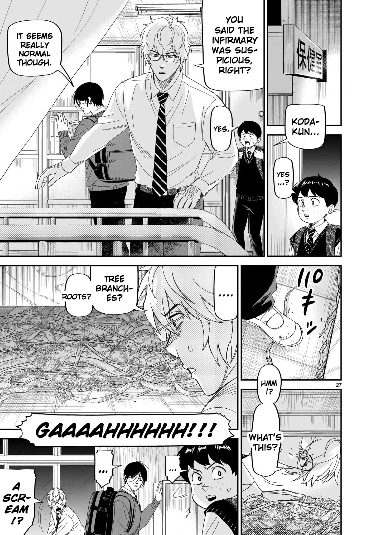 HITS chapter 32 page 25
