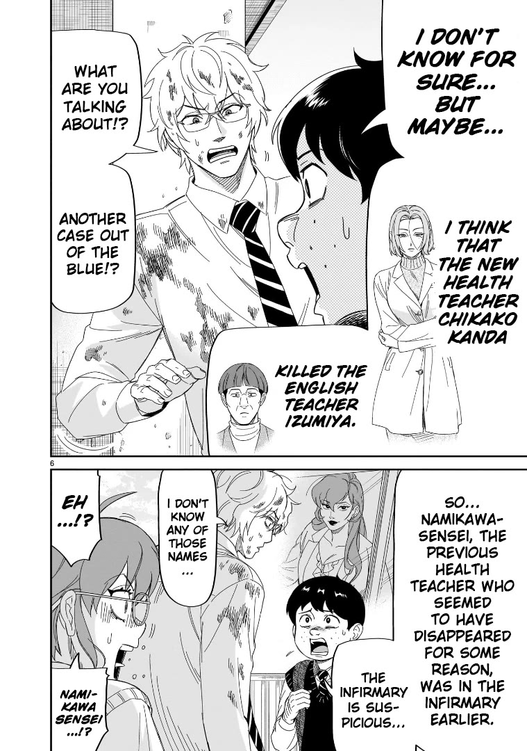 HITS chapter 32 page 6