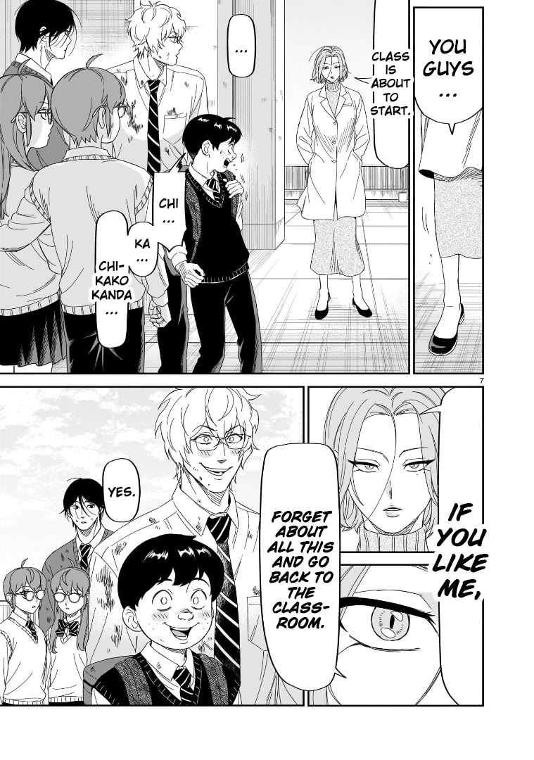 HITS chapter 32 page 7