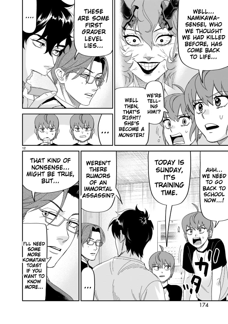 HITS chapter 35 page 10