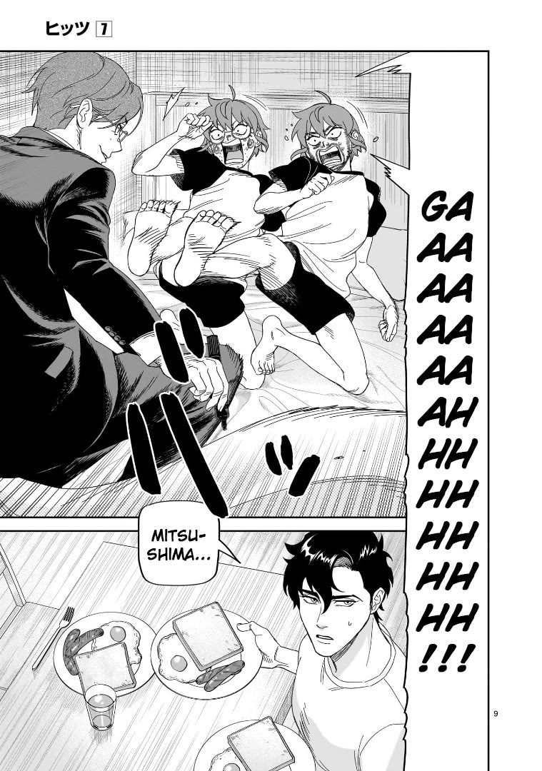 HITS chapter 35 page 7