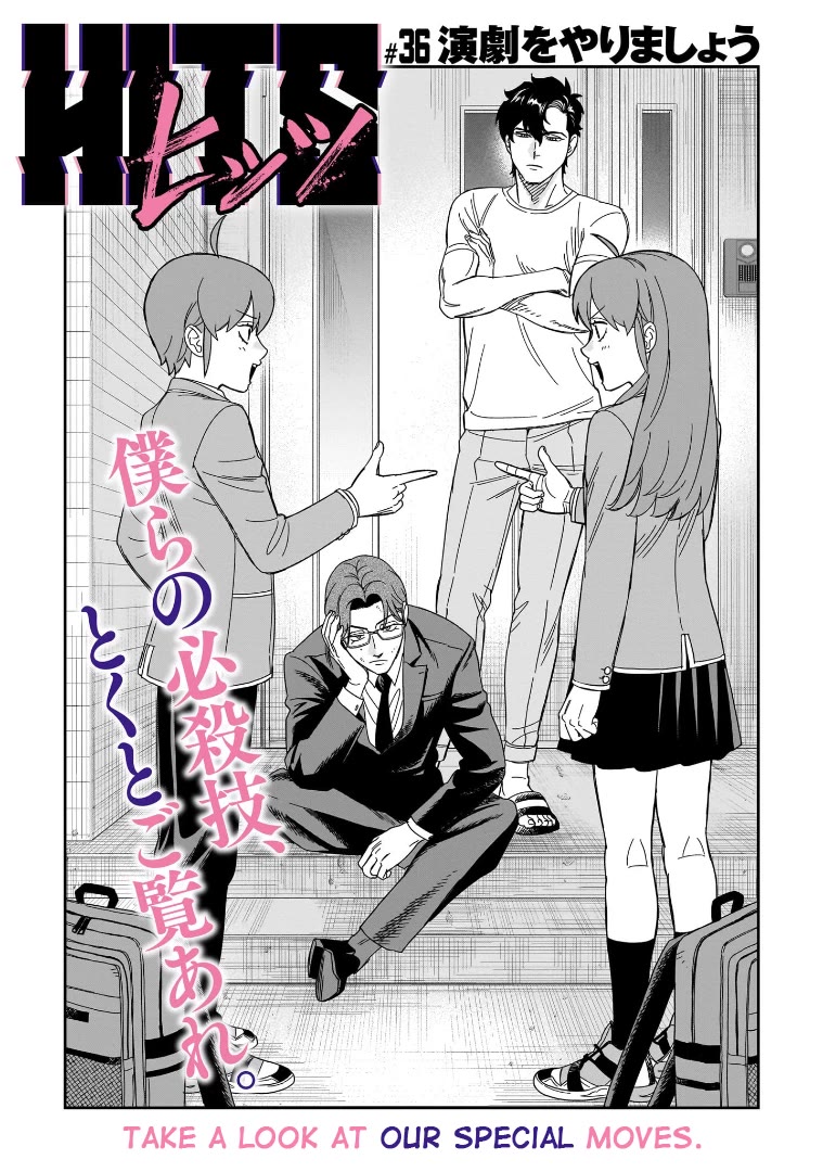 HITS chapter 36 page 1
