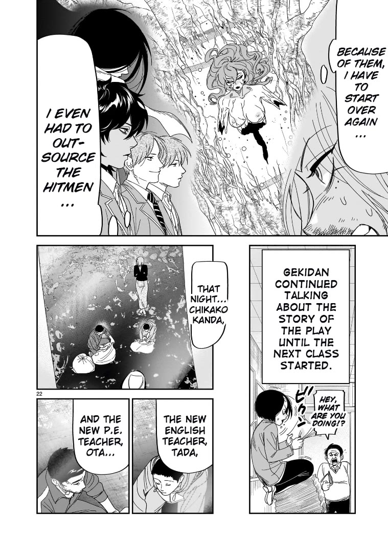 HITS chapter 36 page 20