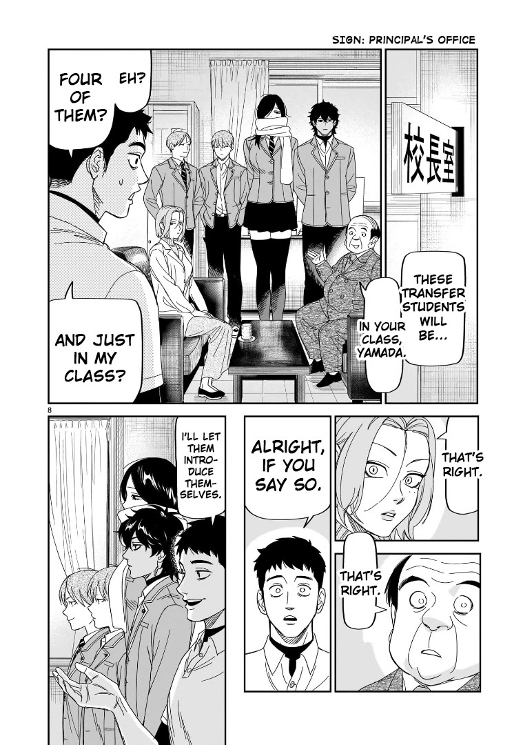 HITS chapter 36 page 7