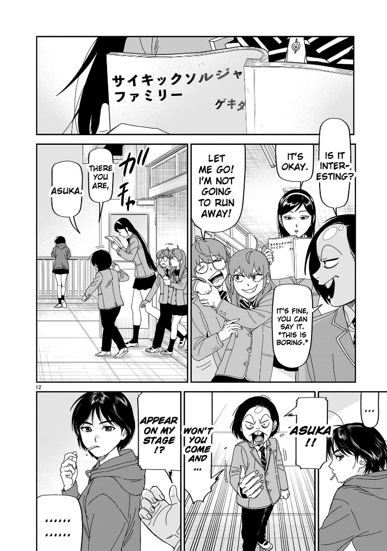 HITS chapter 40 page 10