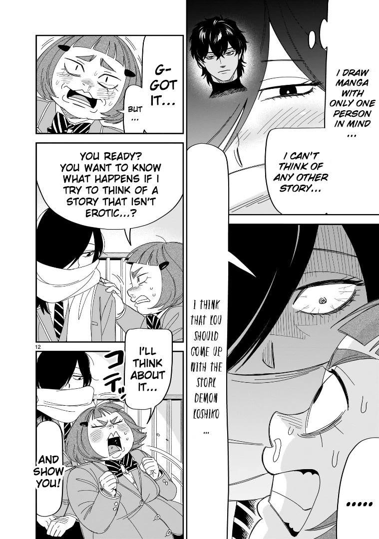 HITS chapter 41 page 12