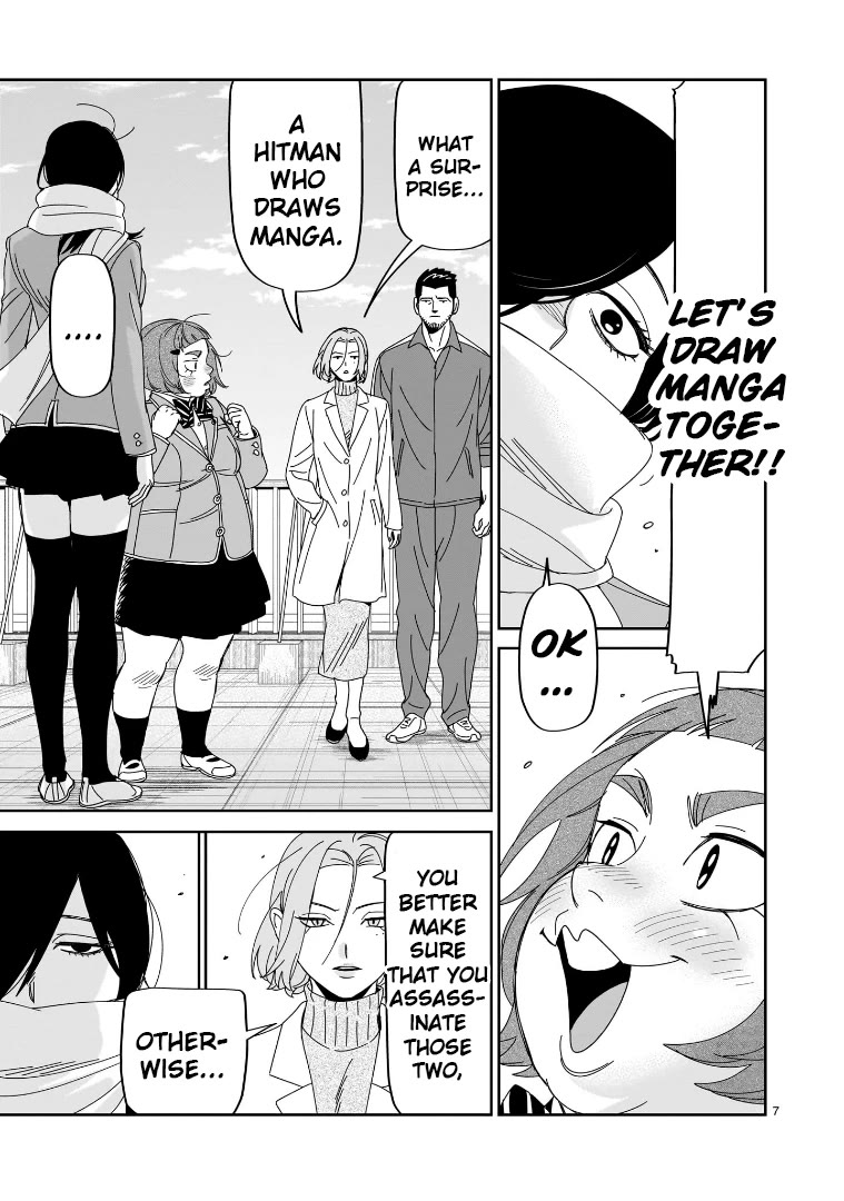 HITS chapter 41 page 7