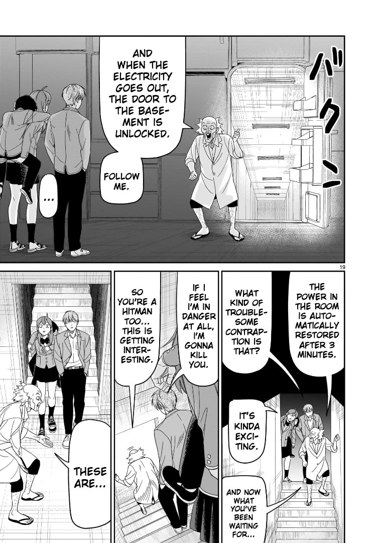 HITS chapter 42 page 17