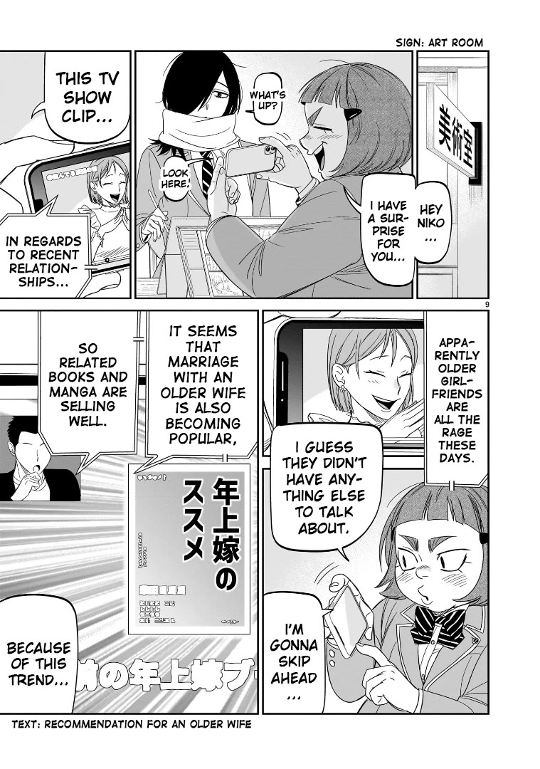HITS chapter 43 page 8
