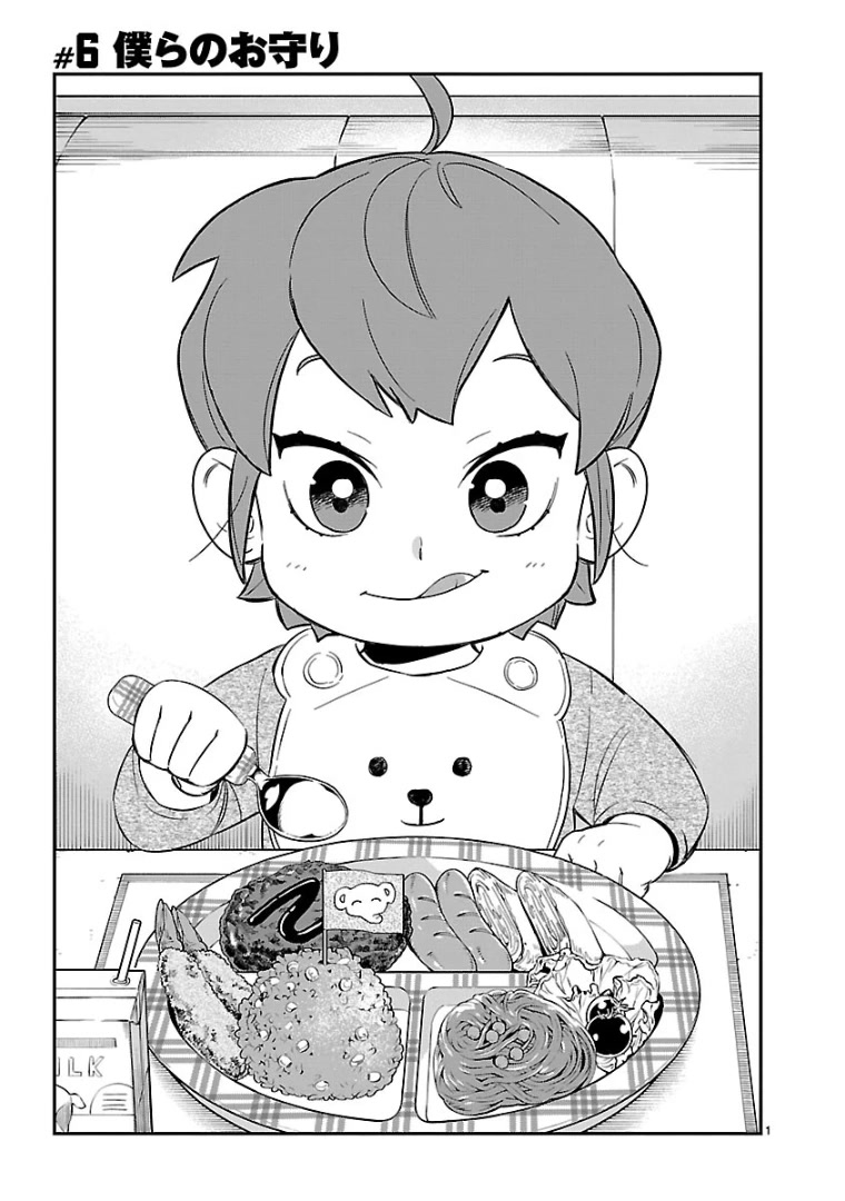 HITS chapter 6 page 1