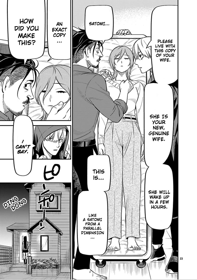 HITS chapter 9 page 24