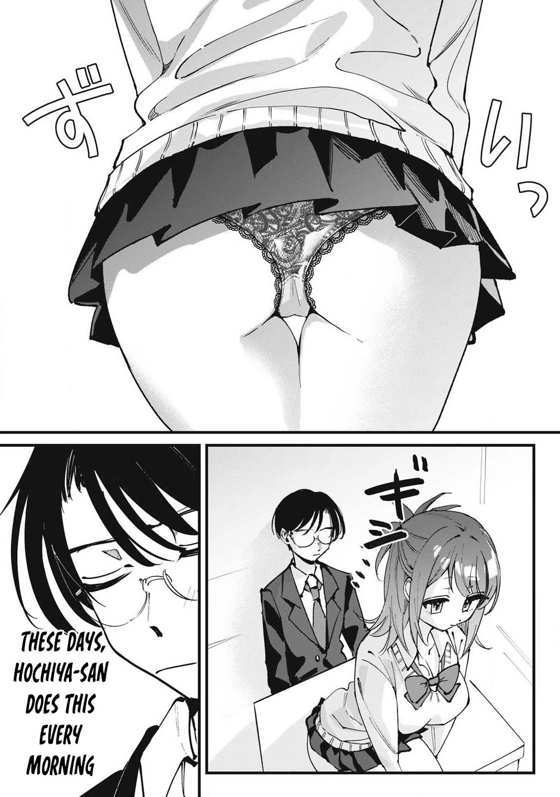 Hochiya-san Has More Than Enough. chapter 1 page 6