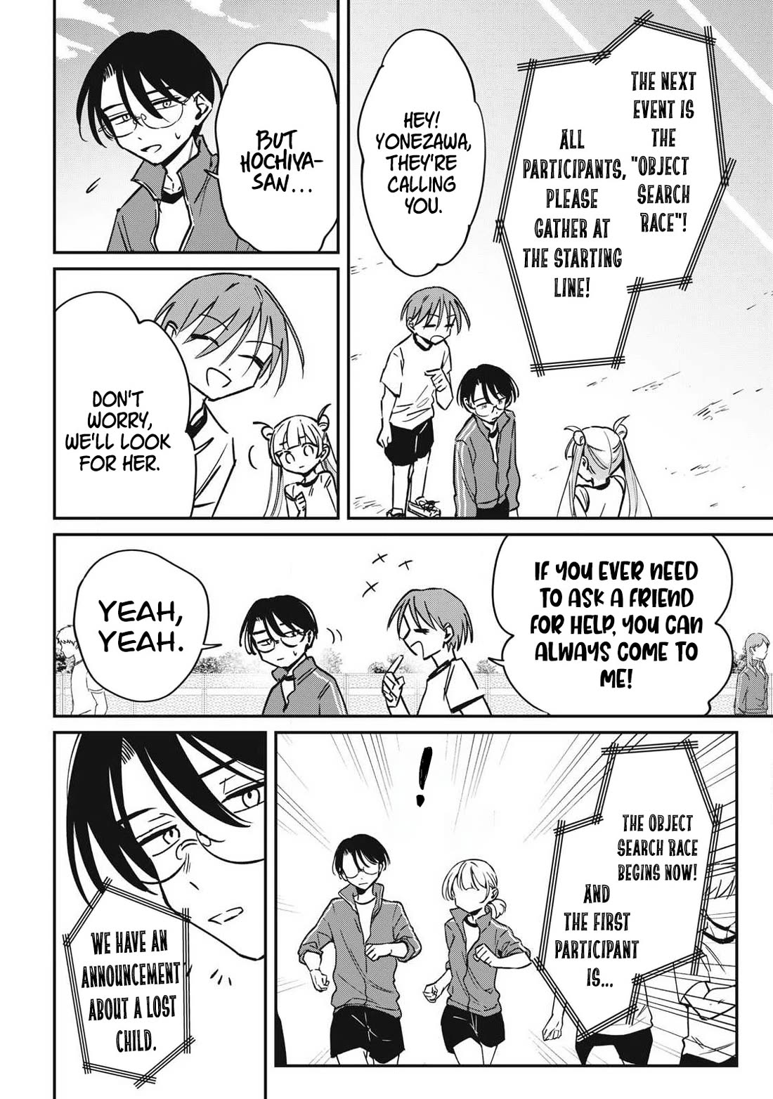 Hochiya-san Has More Than Enough. chapter 18 page 3