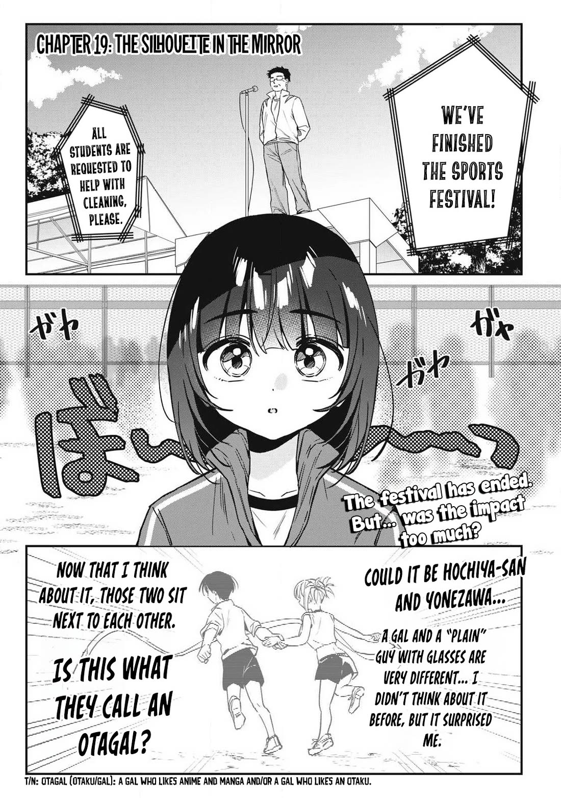 Hochiya-san Has More Than Enough. chapter 19 page 2