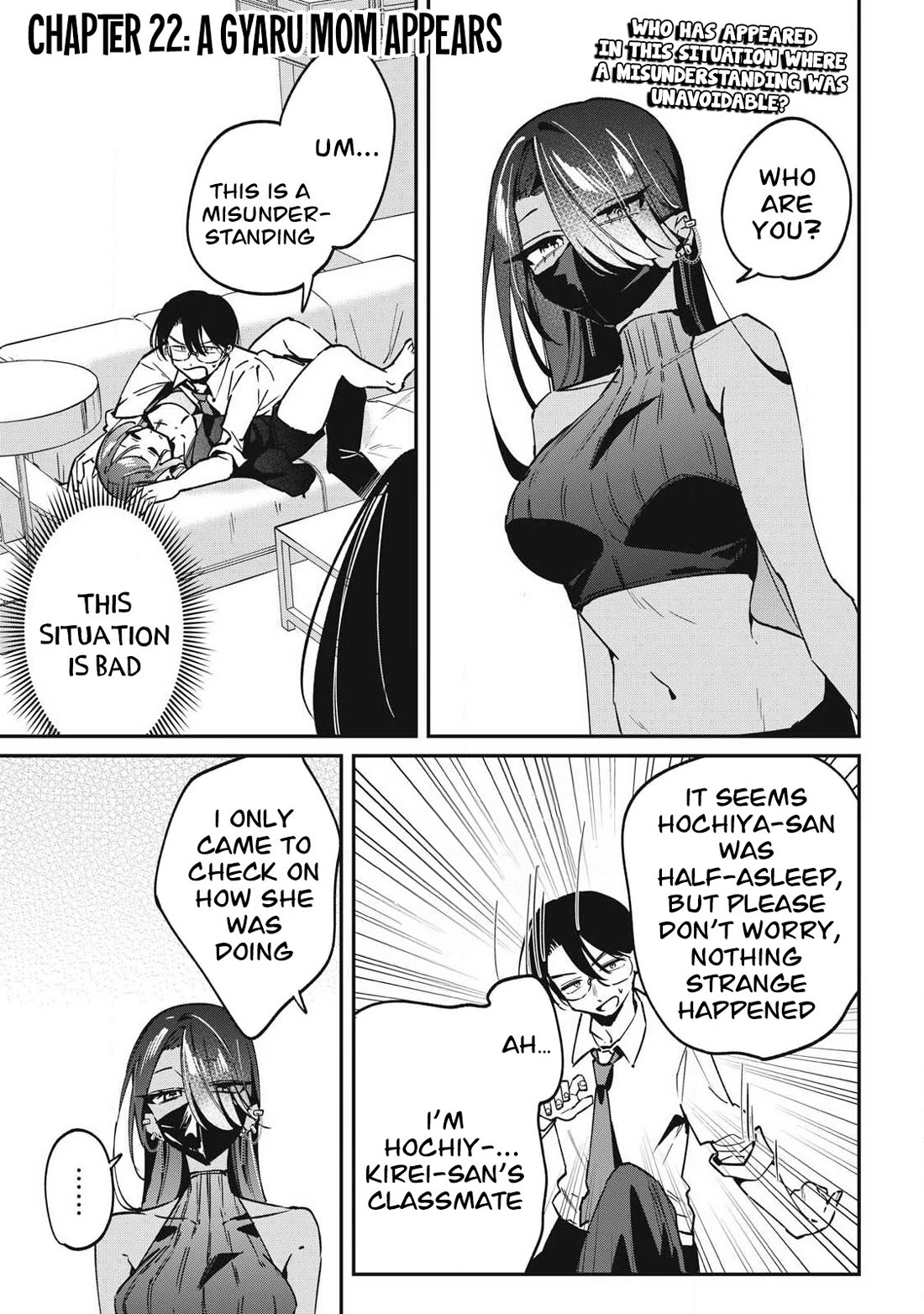 Hochiya-san Has More Than Enough. chapter 22 page 2