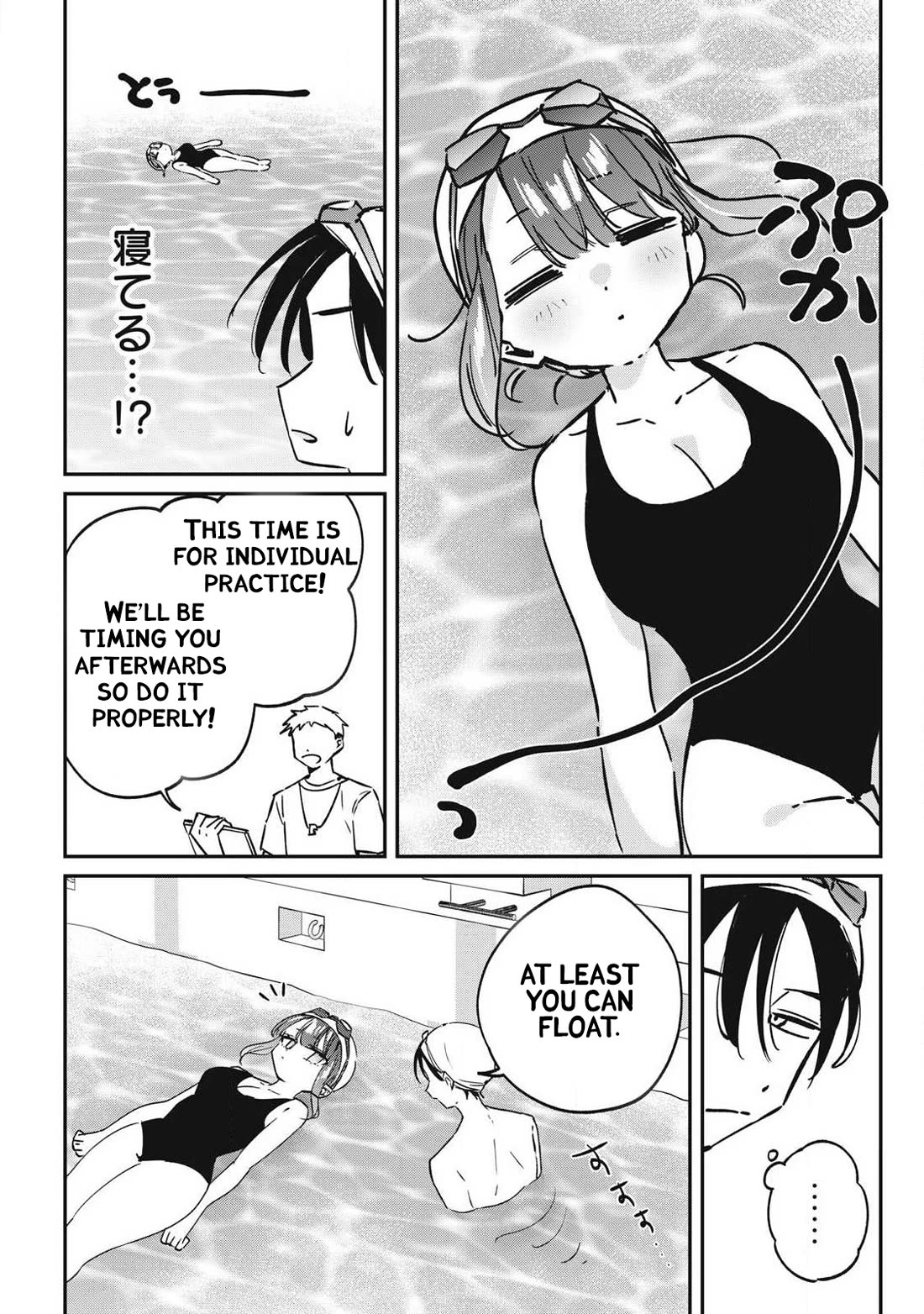 Hochiya-san Has More Than Enough. chapter 27 page 2