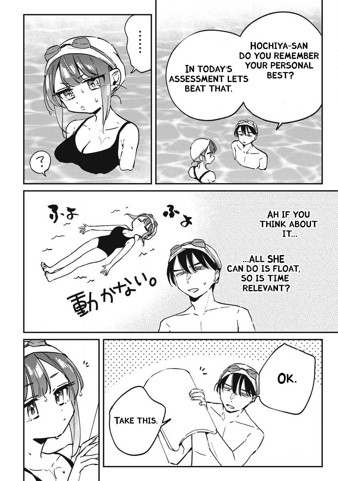 Hochiya-san Has More Than Enough. chapter 27 page 4