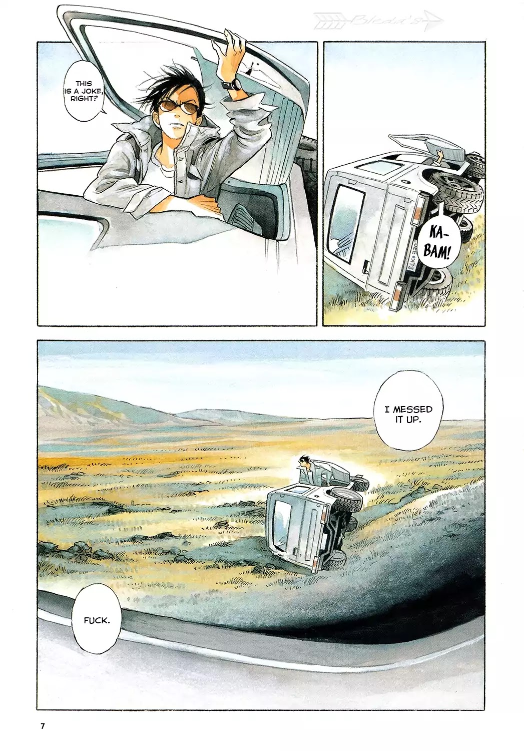 Hokuhokusei ni Kumo to Ike chapter 1 page 5