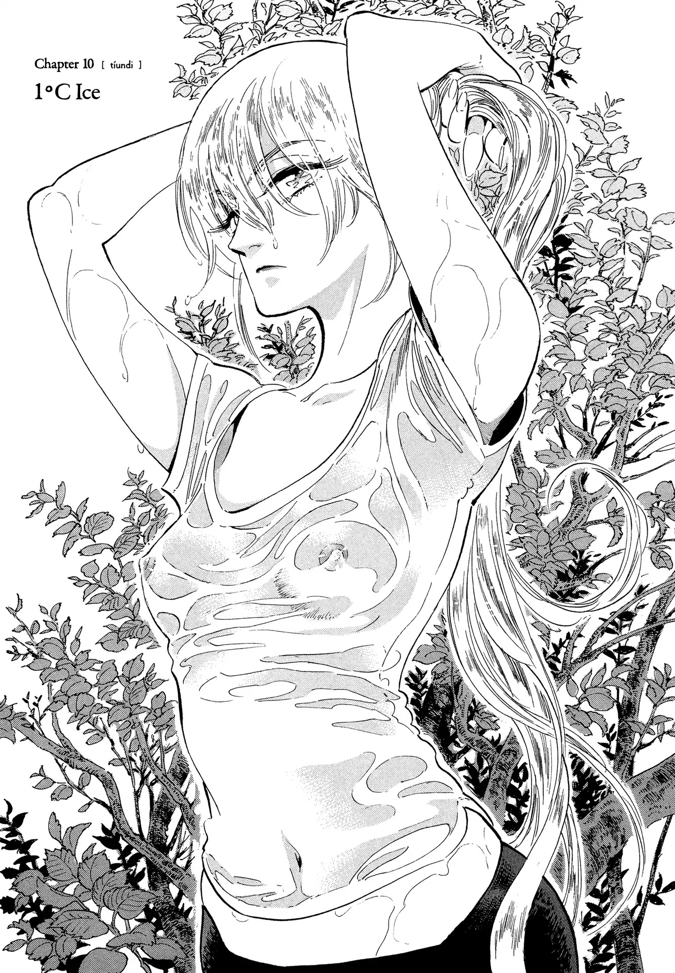 Hokuhokusei ni Kumo to Ike chapter 10 page 1