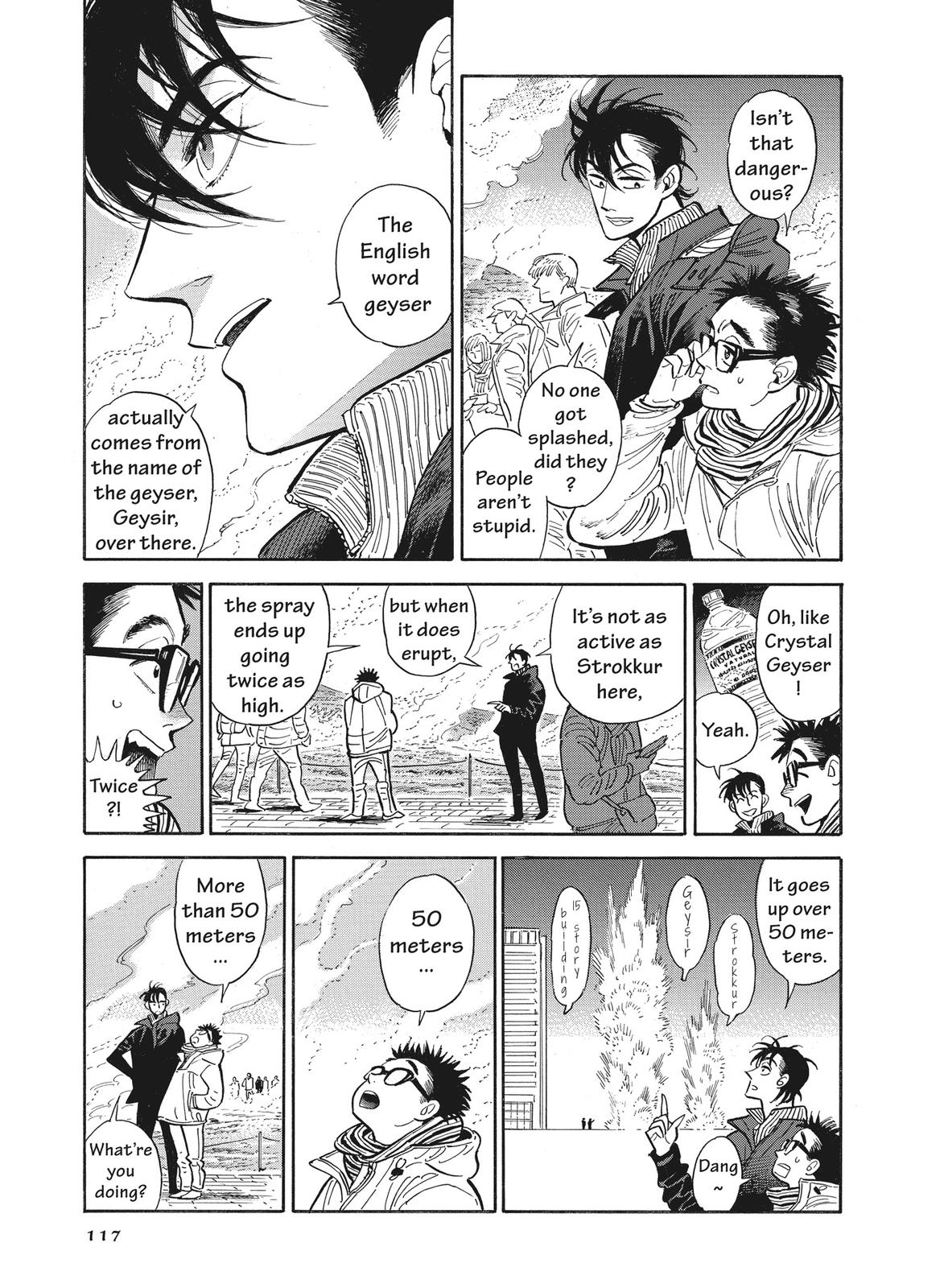 Hokuhokusei ni Kumo to Ike chapter 15 page 3