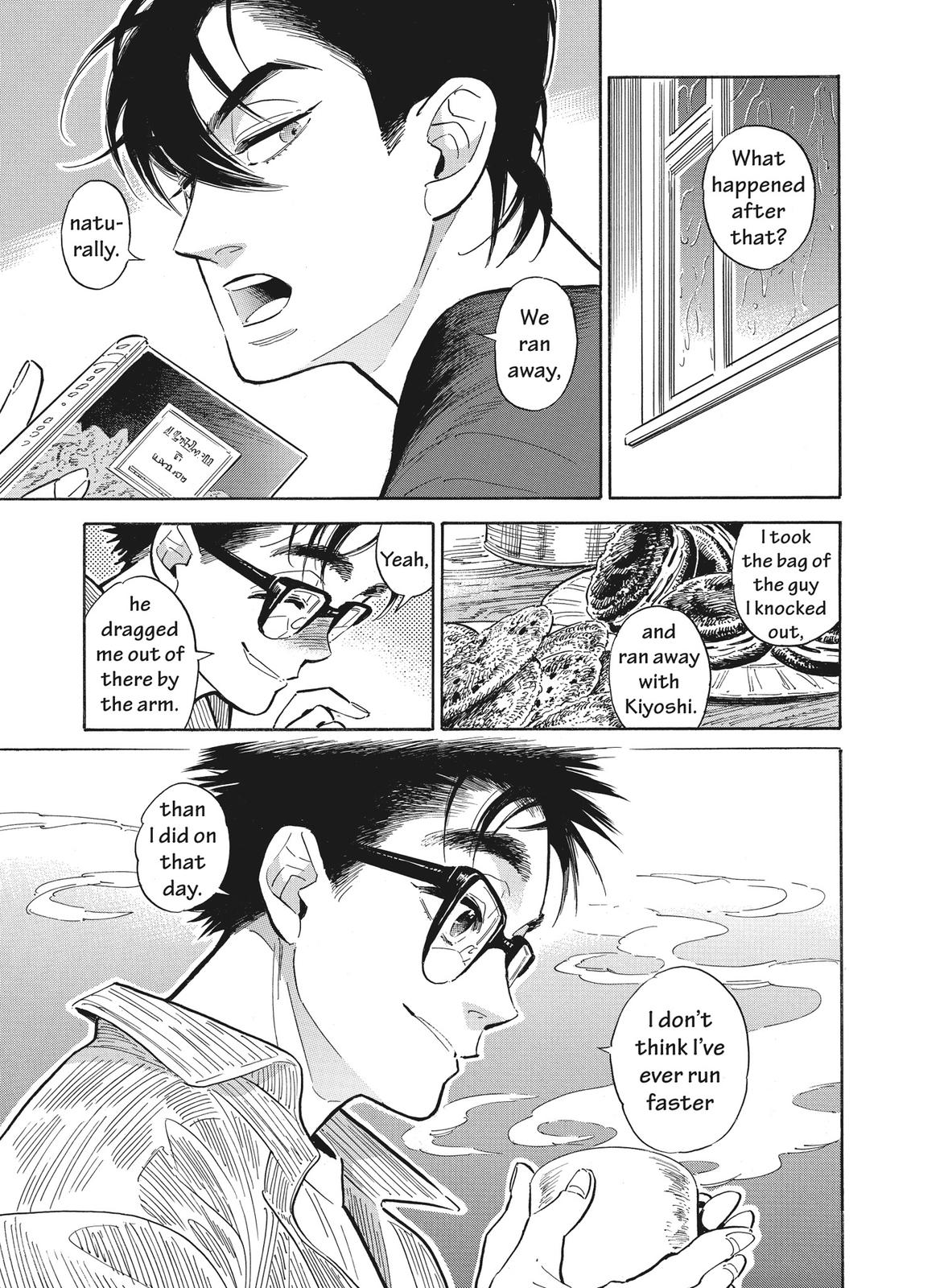 Hokuhokusei ni Kumo to Ike chapter 16 page 17