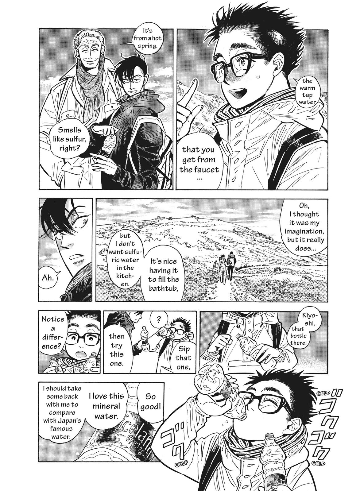 Hokuhokusei ni Kumo to Ike chapter 17 page 17