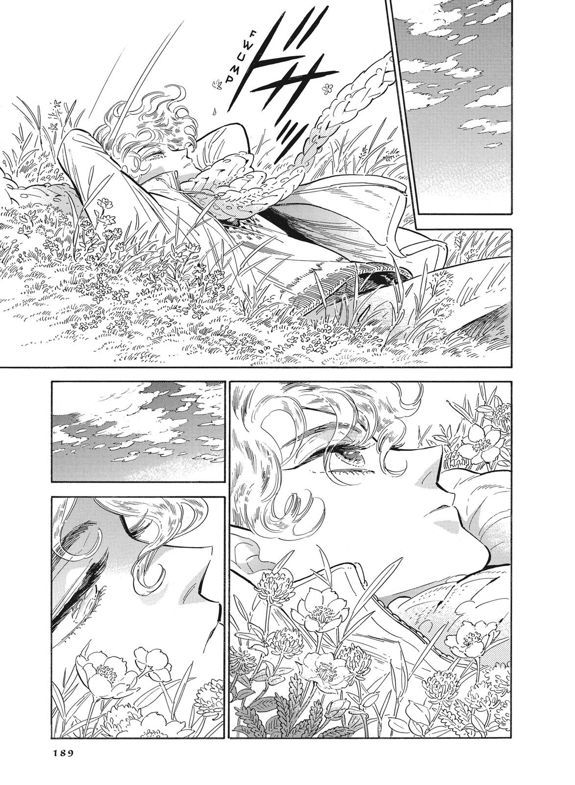 Hokuhokusei ni Kumo to Ike chapter 17 page 22