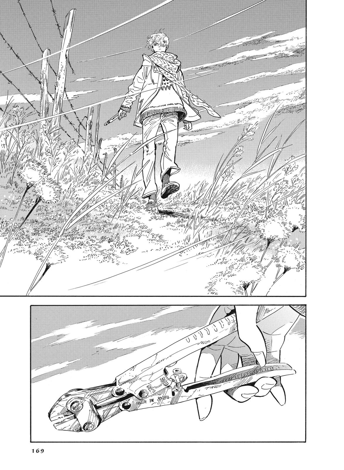 Hokuhokusei ni Kumo to Ike chapter 17 page 3