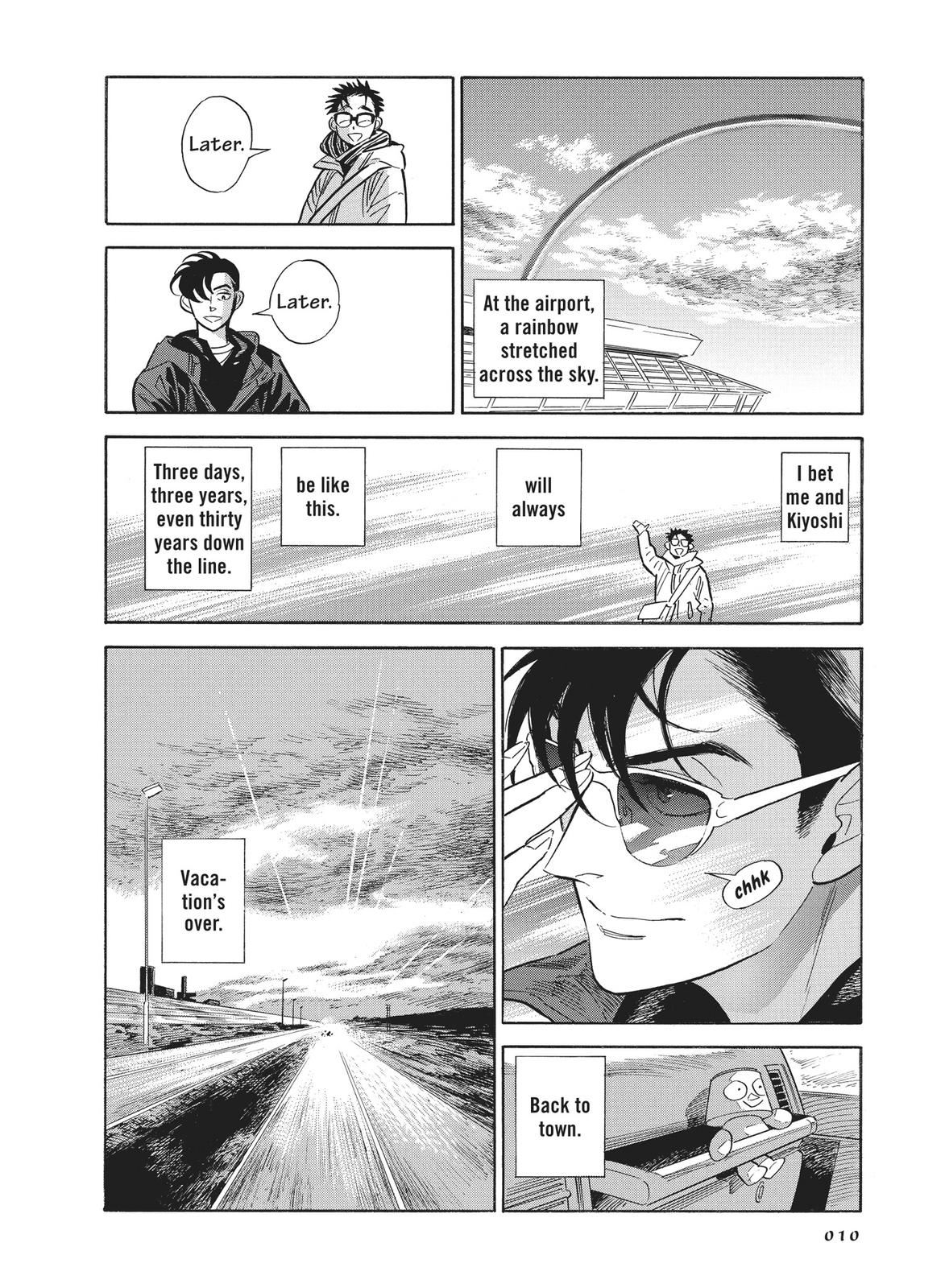 Hokuhokusei ni Kumo to Ike chapter 19 page 11