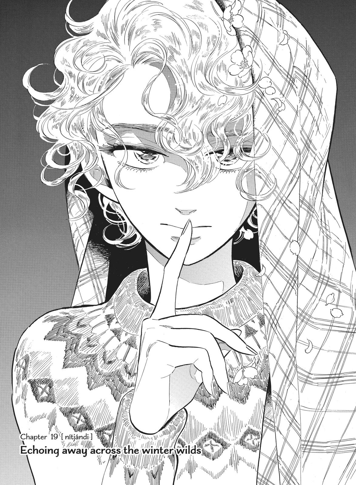 Hokuhokusei ni Kumo to Ike chapter 19 page 12