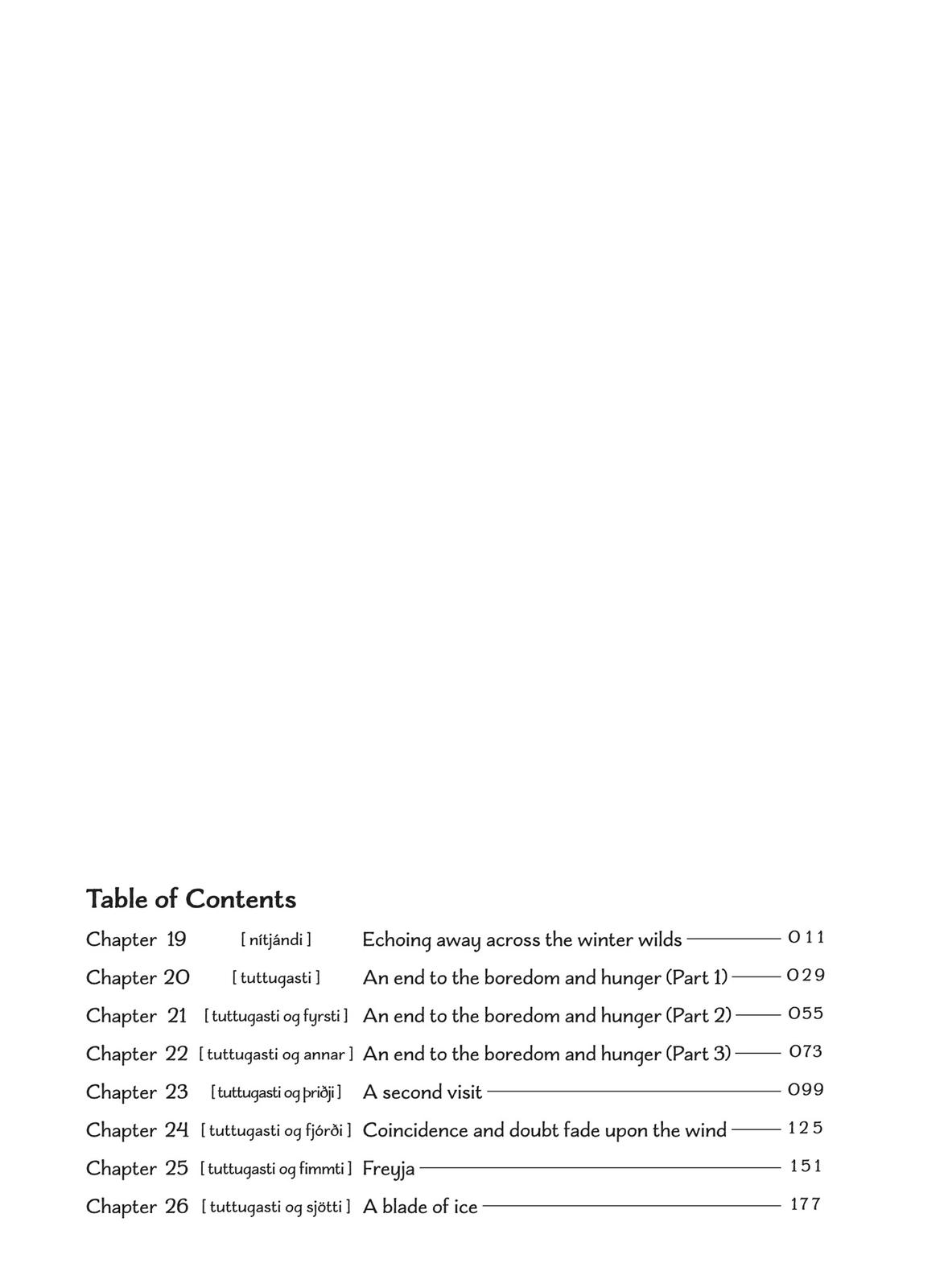 Hokuhokusei ni Kumo to Ike chapter 19 page 4