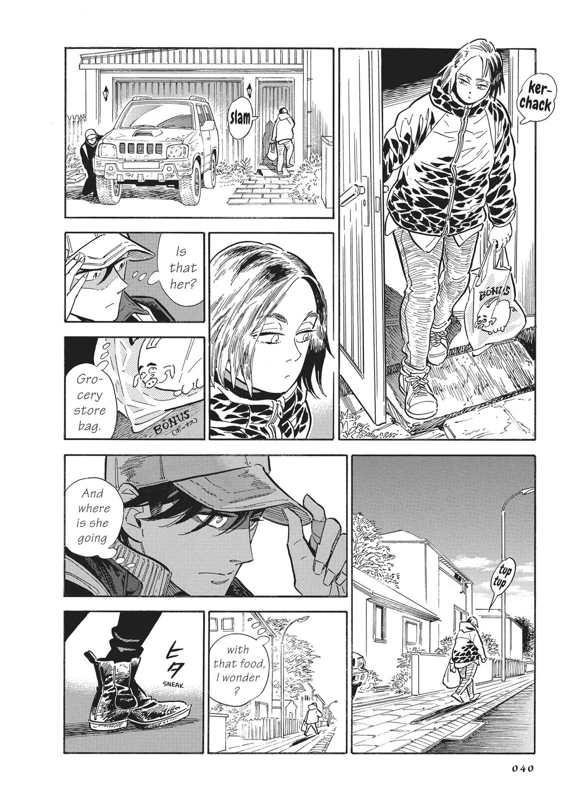 Hokuhokusei ni Kumo to Ike chapter 20 page 12