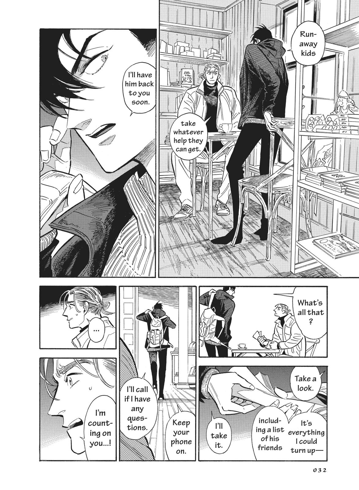 Hokuhokusei ni Kumo to Ike chapter 20 page 4