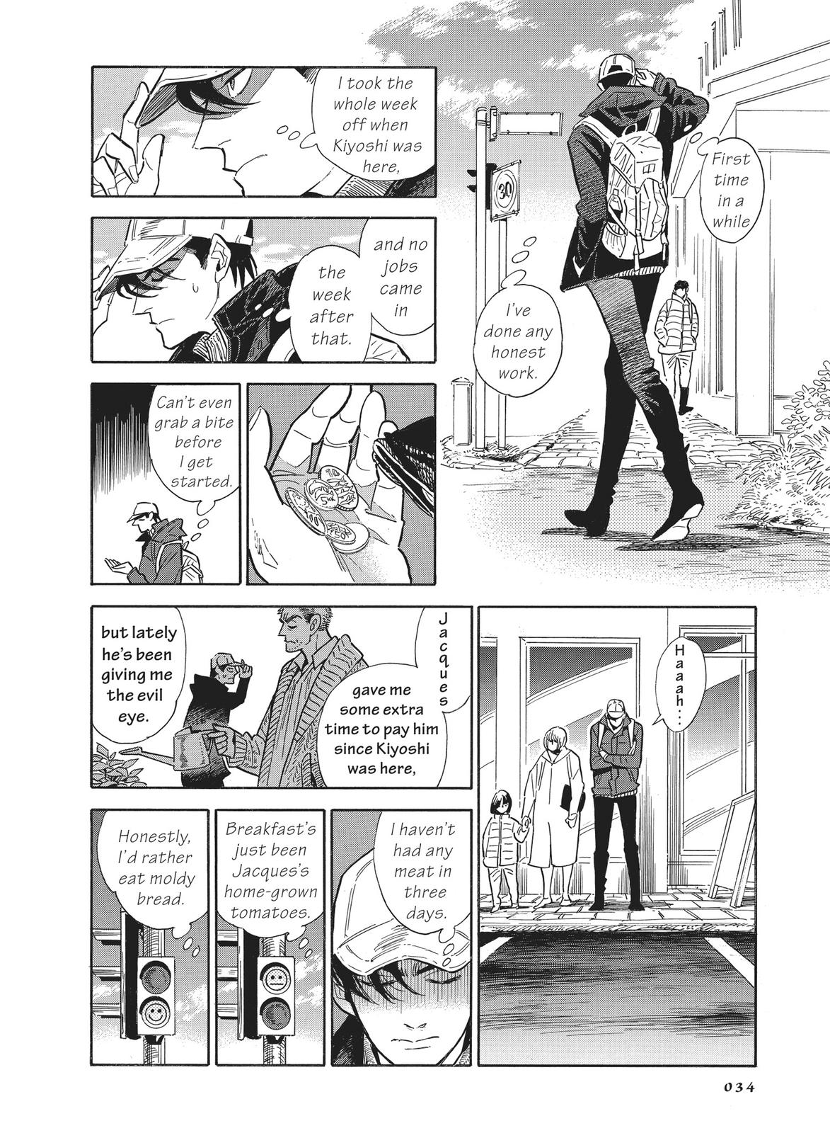 Hokuhokusei ni Kumo to Ike chapter 20 page 6