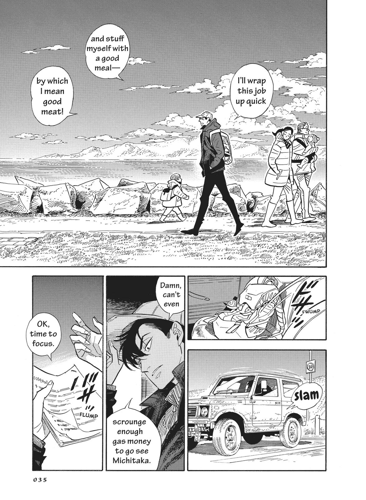 Hokuhokusei ni Kumo to Ike chapter 20 page 7